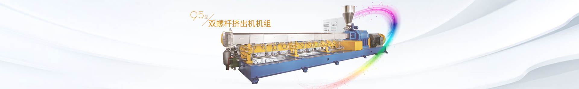 兩部制電價執行方式,永磁同步電機,國科偉業,國家電網改類業務,水泵節能納米工藝,